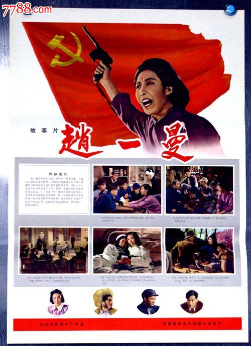 无不动产证明要什么材料