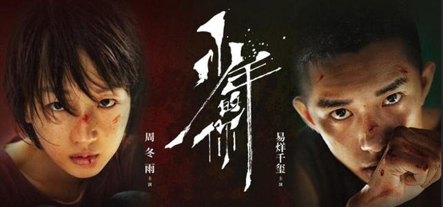 小学有学历证书吗
